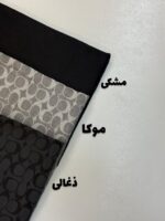 شال کشمیر برند 1686 - Image 8