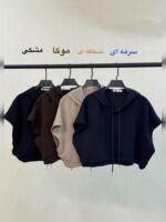 ست وست و  شلوار بگ  اویشو pike - Image 6